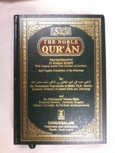 The Noble QUR'AN