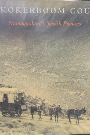 Into Kokerboom Country - Namaqualand's Jewish Pioneers (Hardcover, illustrated edition) Phyllis Jowell, Adrienne Folb